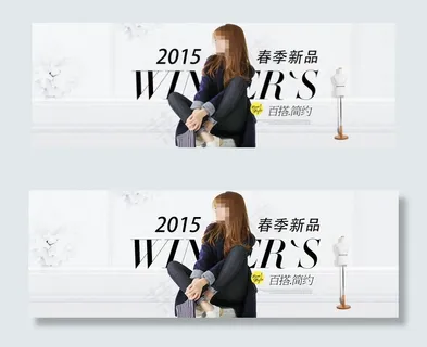 淘宝春季新品女装外套海报psd图片 淘宝春季新品女装外套海报psd图片