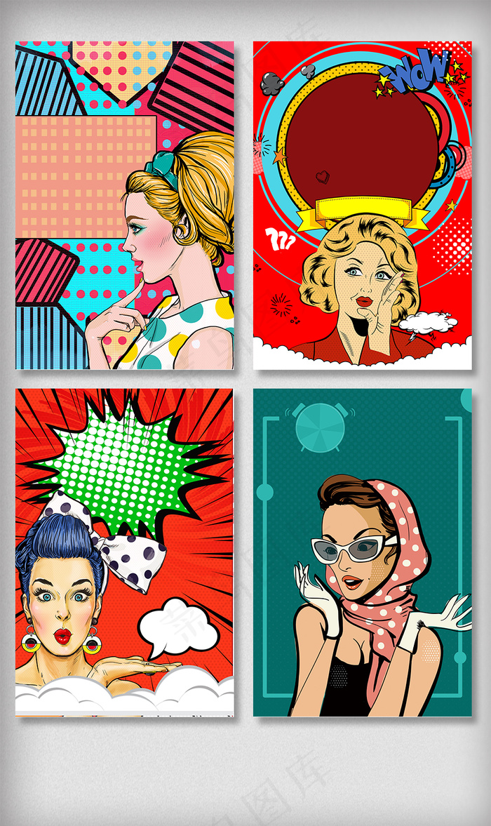 2018波普风欧美女性促销海报背景
