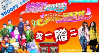 服装 儿童羽绒服图片