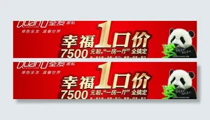 全友dm单图片