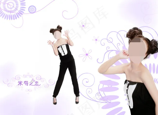 我的青春我做主写真模板psd模版下载