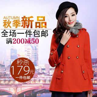 淘宝秋冬女士大衣直通车主图模板