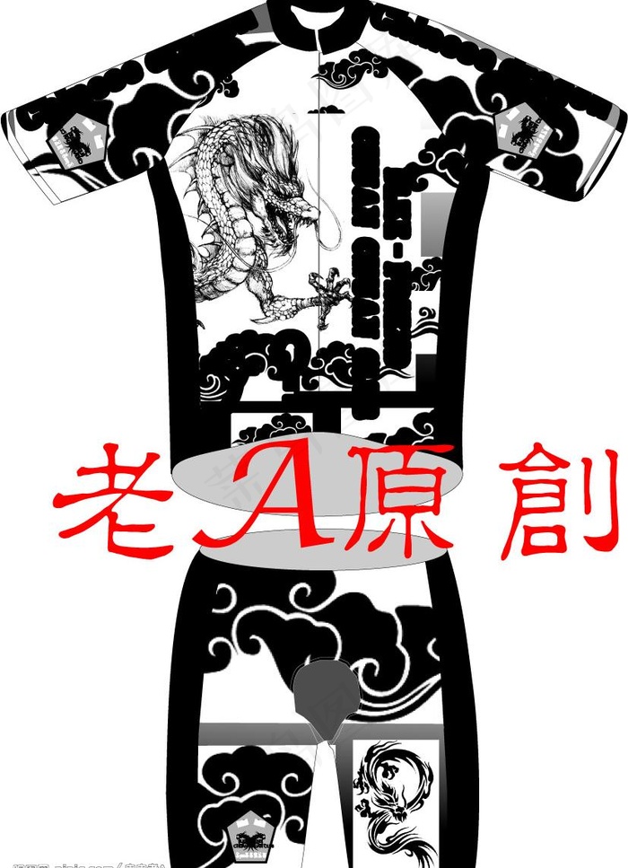 中国龙骑行服图片cdr矢量模版下载