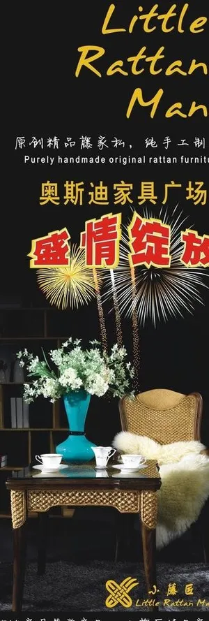 家具展架图片 家具展架图片