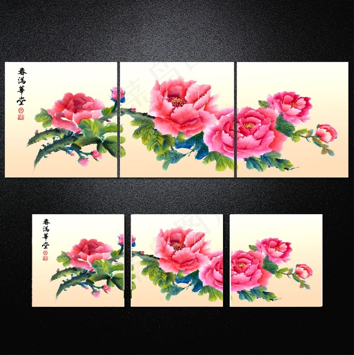 花开富贵无框画psd模版下载