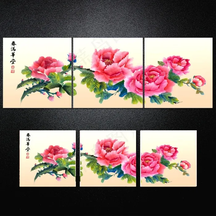 花开富贵无框画psd模版下载