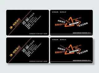 纯歌派对新名片