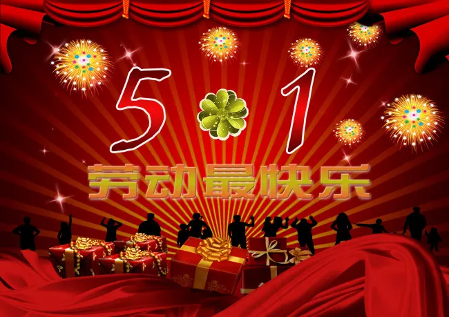 五一劳动节海报psd模版下载