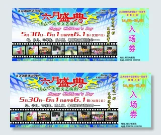 剑桥外语入场券图片