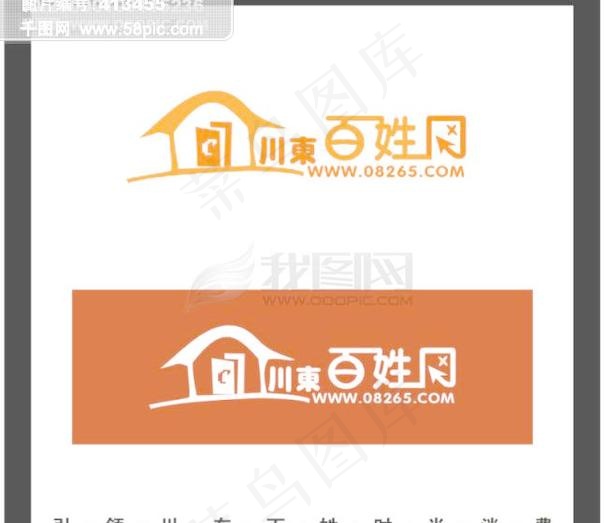 网站LOGO