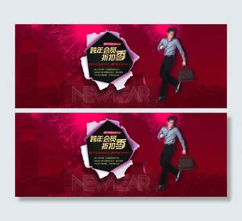 手提包海报设计