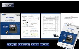 宣传折页图片
