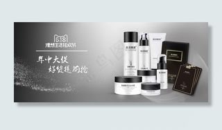 海报618 淘宝轮播 全屏海报 京东