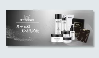 海报618 淘宝轮播 全屏海报 京东