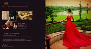 商业房地产画册