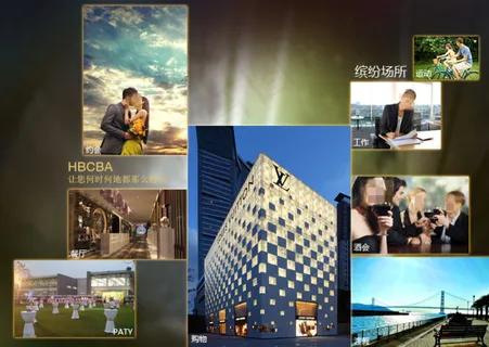 淘宝详情海报图