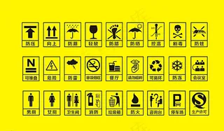 公共标识图形设计汇总图片