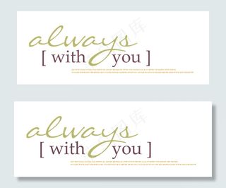 淘宝海报字体设计