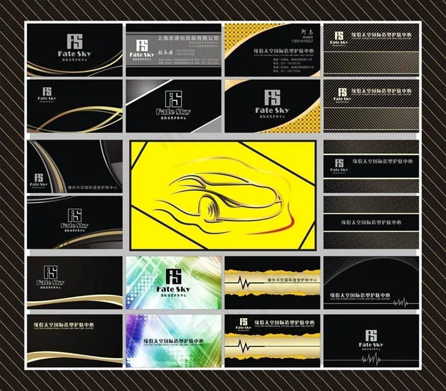 KTV 娱乐场所名片卡片设计矢量素材(420X368)cdr矢量模版下载