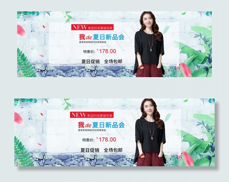 淘宝天猫夏季女装新品海报