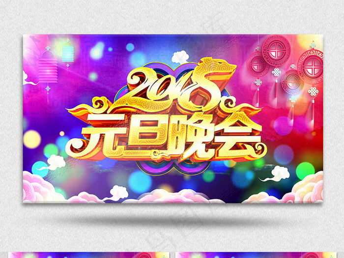 2018狗年新年元旦晚会AE视频模...