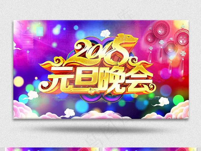 2018狗年新年元旦晚会AE视频模...(5000X2500)