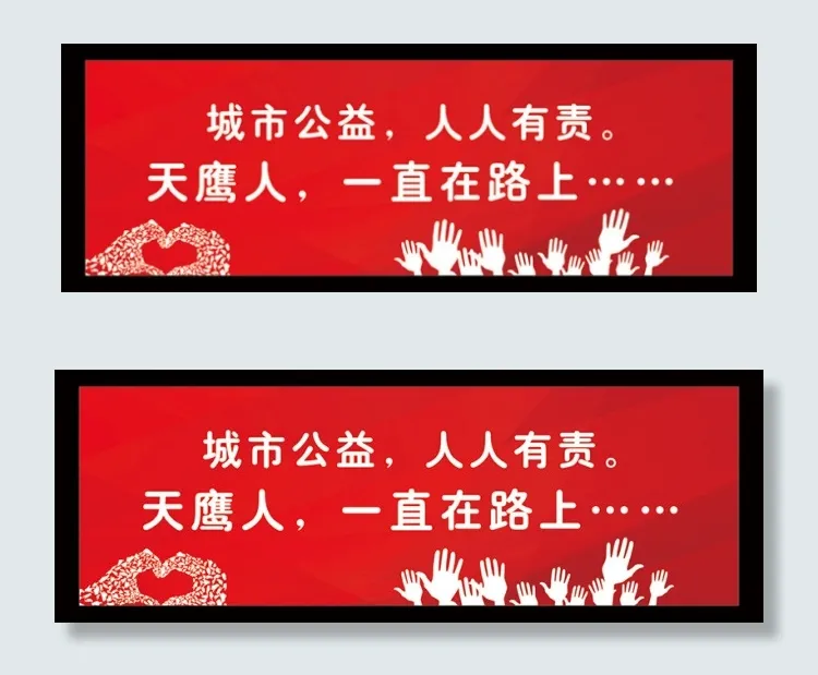 城市公益矢量广告cdr矢量模版下载