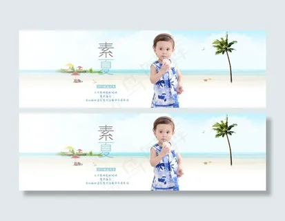 童装淘宝天猫首页全屏海报