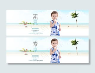 童装淘宝天猫首页全屏海报