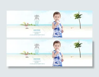 童装淘宝天猫首页全屏海报