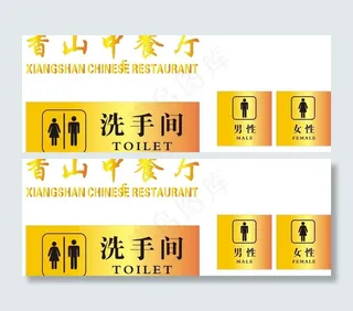 钛金字标牌图片