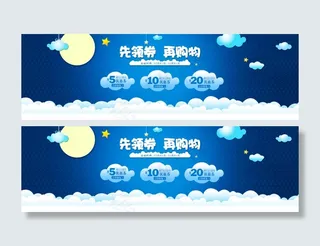 淘宝天猫优惠券