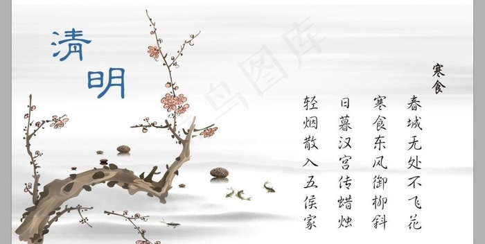 清明图片cdr矢量模版下载