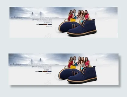 男鞋海报简约海报