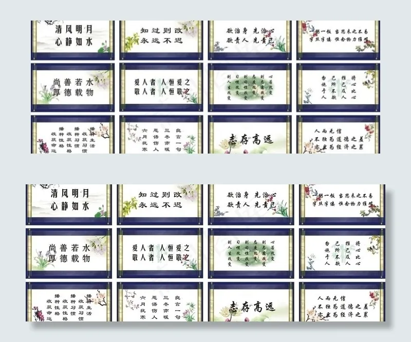 山水诗词画图片cdr矢量模版下载
