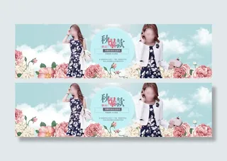 秋装爆款海报 淘宝女装