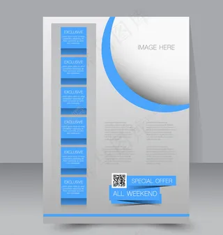 宣传单封面图片