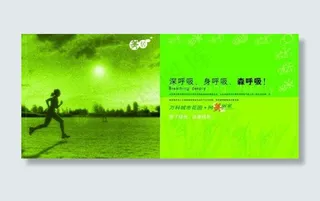 家居宣传册图片