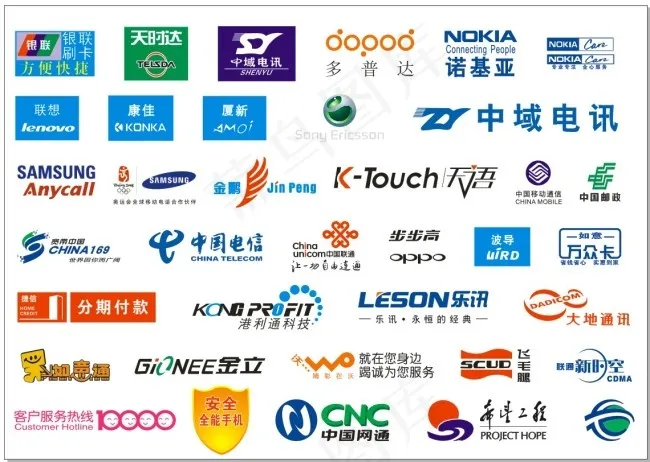 标识大全cdr矢量模版下载