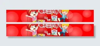 燕麦巧克力淘宝首页促图片