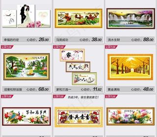 促销详情关联排版图片