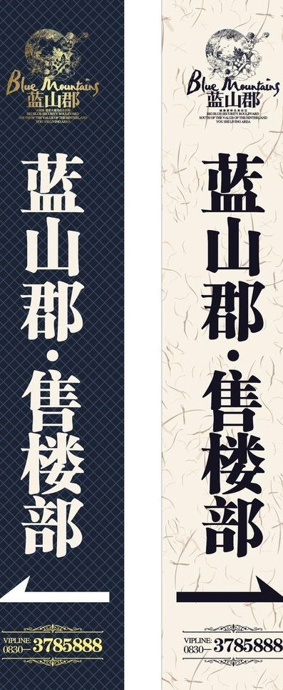 道旗图片cdr矢量模版下载
