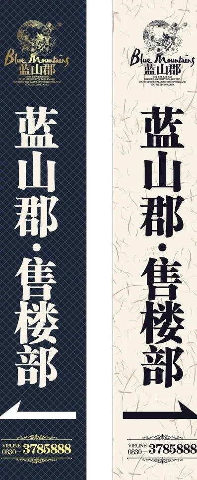 道旗图片cdr矢量模版下载