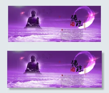 海报模板下载 双十一全屏海报