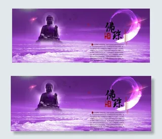 海报模板下载 双十一全屏海报