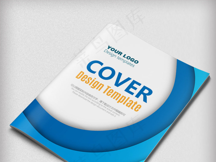 蓝色通用企业宣传画册封面设计
