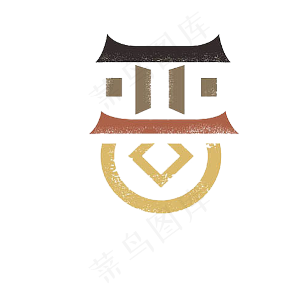 山西  晋 玄黄 log