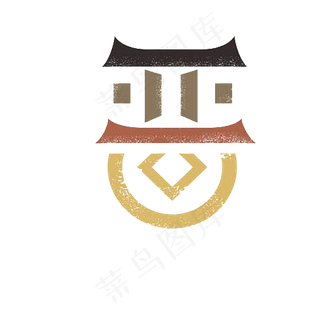 山西  晋 玄黄 log