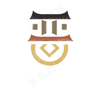 山西  晋 玄黄 log