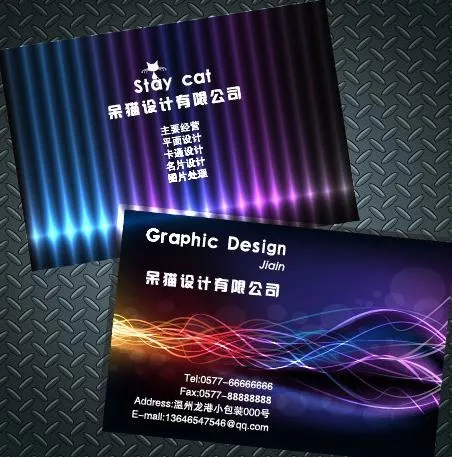 炫彩商务名片图片ai矢量模版下载